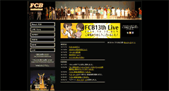 Desktop Screenshot of famicomband.org