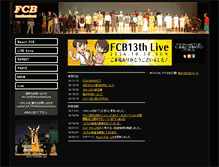 Tablet Screenshot of famicomband.org